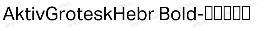AktivGroteskHebr Bold字体转换